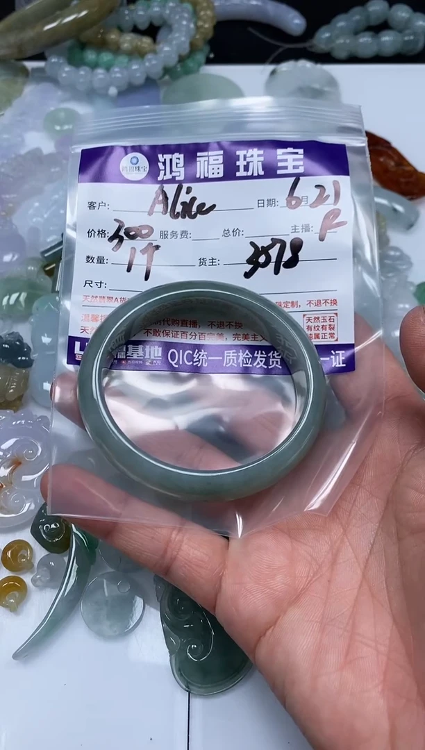 手饰翡翠未镶嵌A****?翡翠 手镯