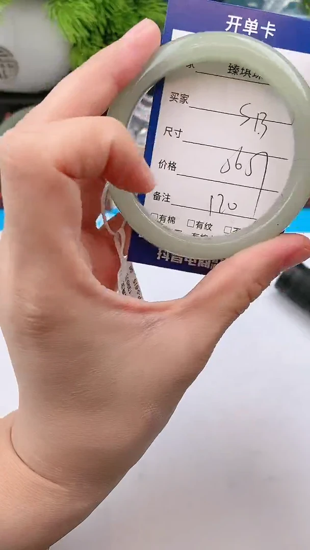 【闪购商品】石英质玉手镯未镶嵌s13东陵玉微色差