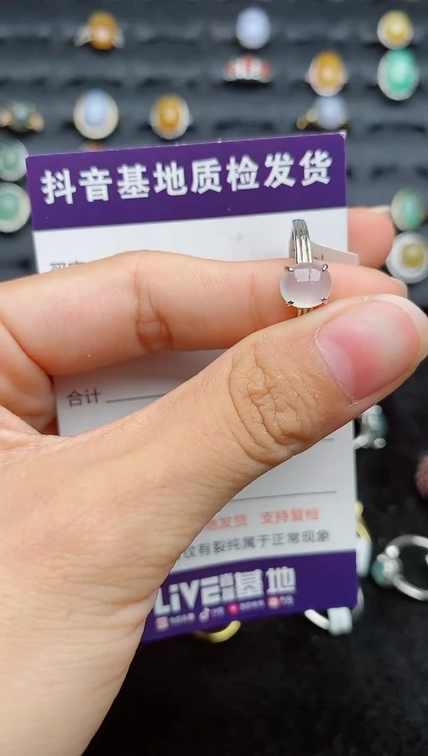 银S925镶嵌戒指翡翠1