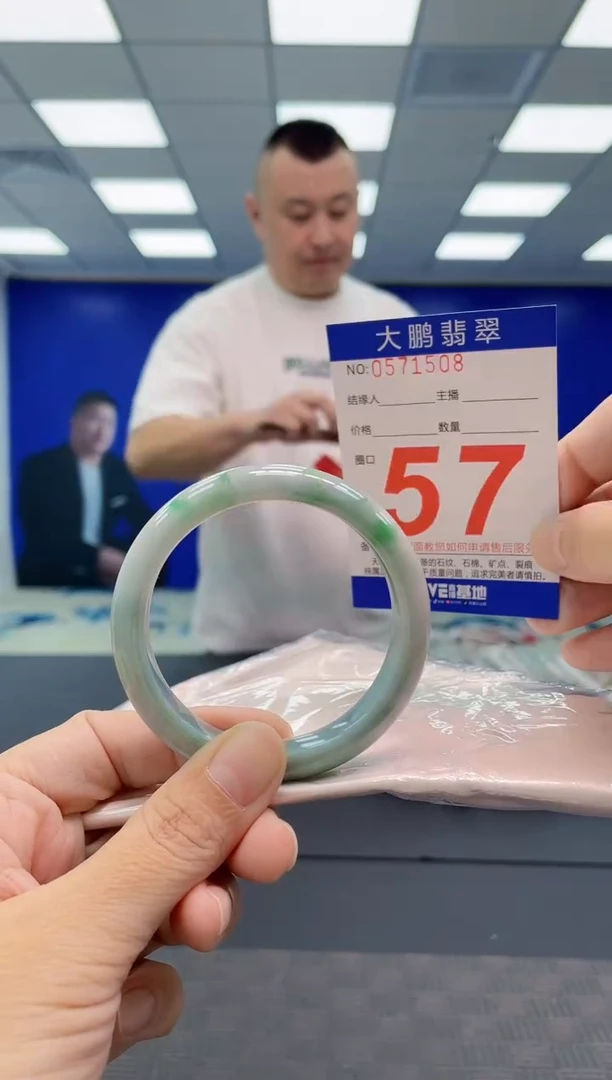 翡翠手镯未镶嵌AAAAAAAAAA