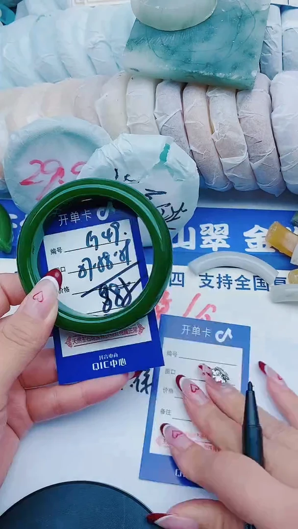 未镶嵌手镯石英质玉G49+57-58