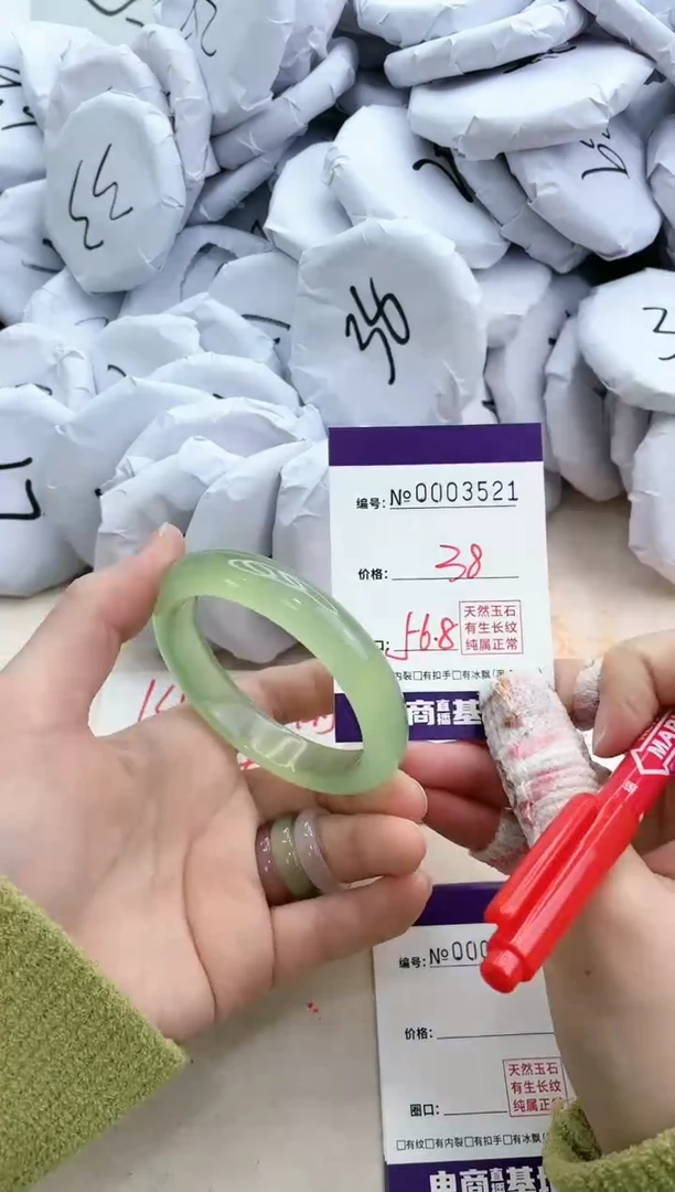 【闪购商品】玛瑙/玉髓手镯未镶嵌3521