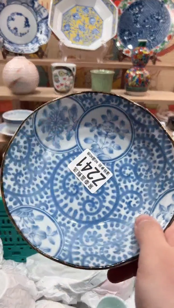 【闪购商品】瓷片当天凑满25米包邮Z241