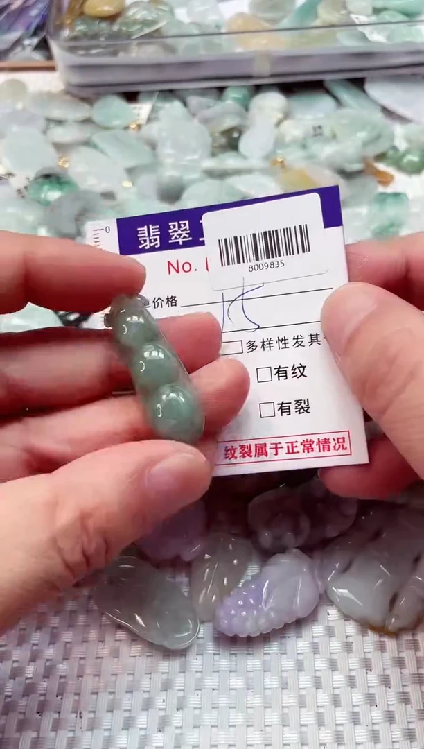 颈饰未镶嵌翡翠天然翡翠吊坠/8009835