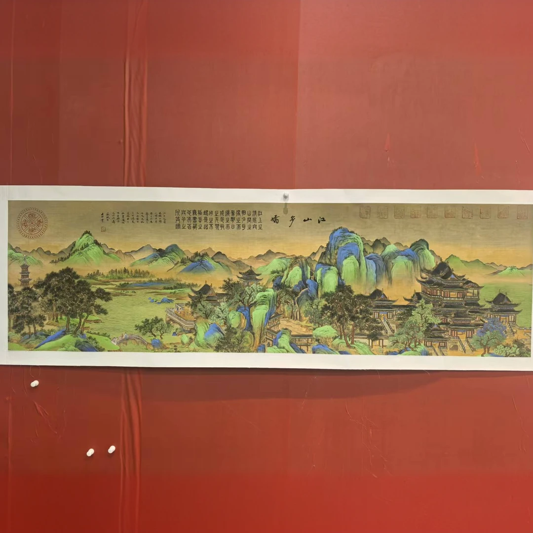 张长印<江山多骄>绘画