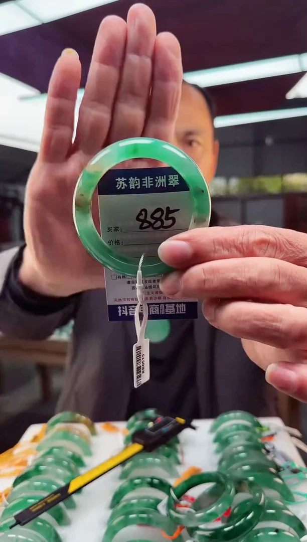 未镶嵌手镯石英质玉（非洲翠）55