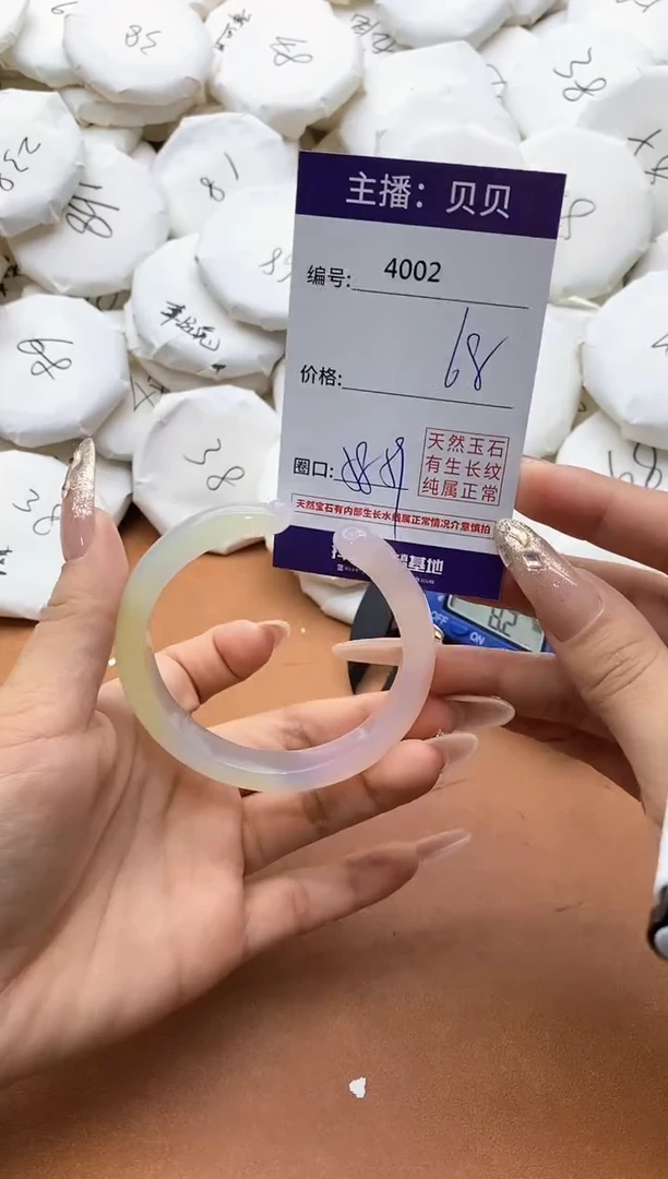 【闪购商品】玛瑙/玉髓手镯未镶嵌4002