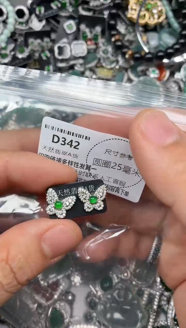 翡翠未镶嵌颈饰D342耳钉