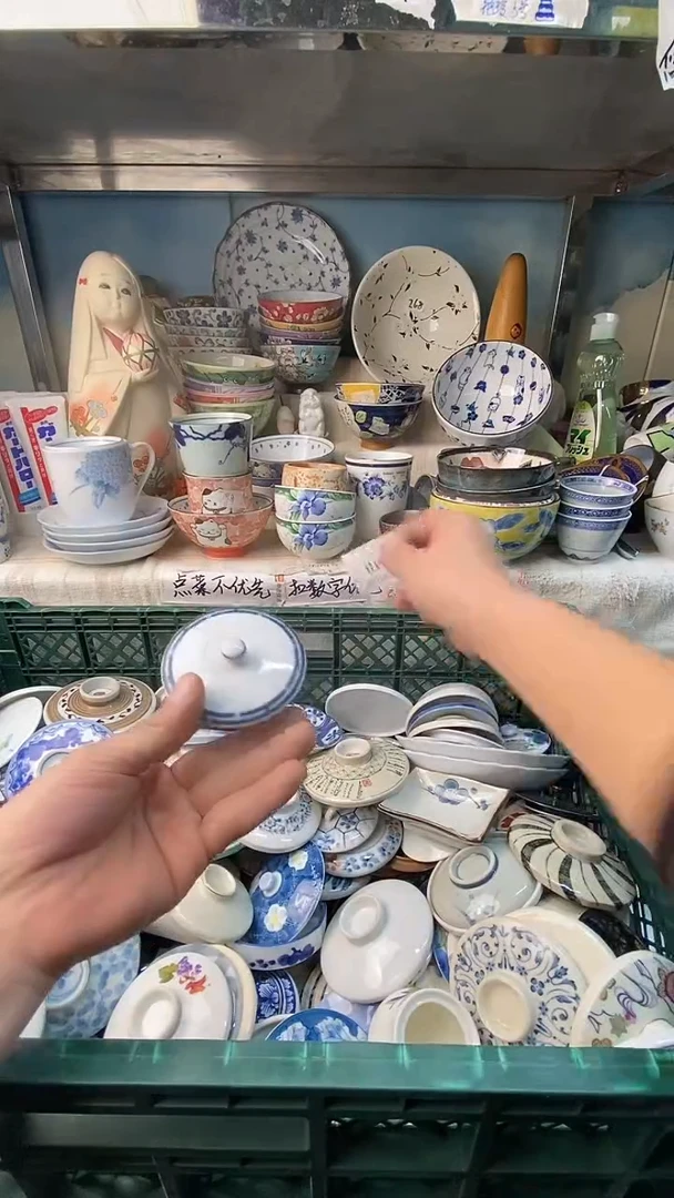 瓷片祈***愿感谢您一直以来的支持148