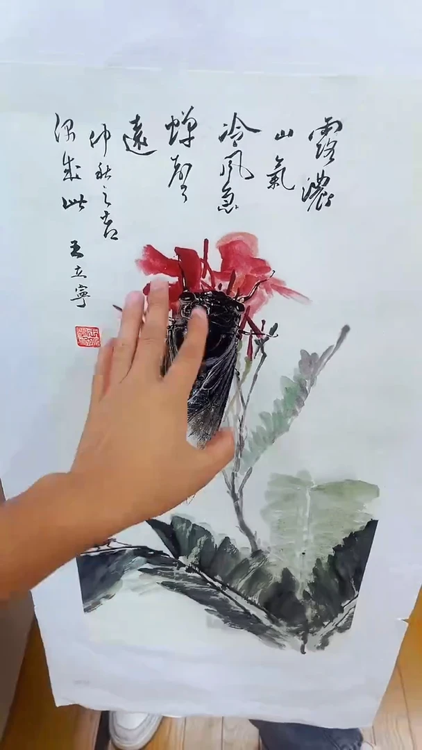 国画九霄甄选国画作品zhb111