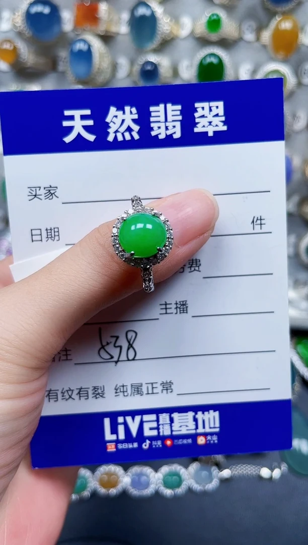 银S925镶嵌戒指翡翠538