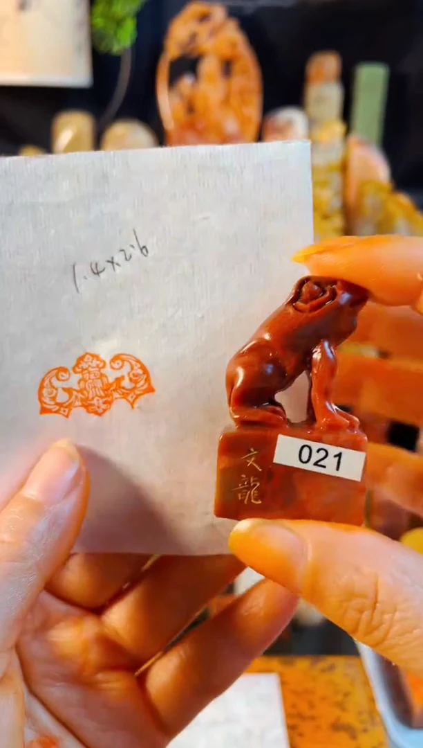 老挝石印石手工篆刻《夜安》