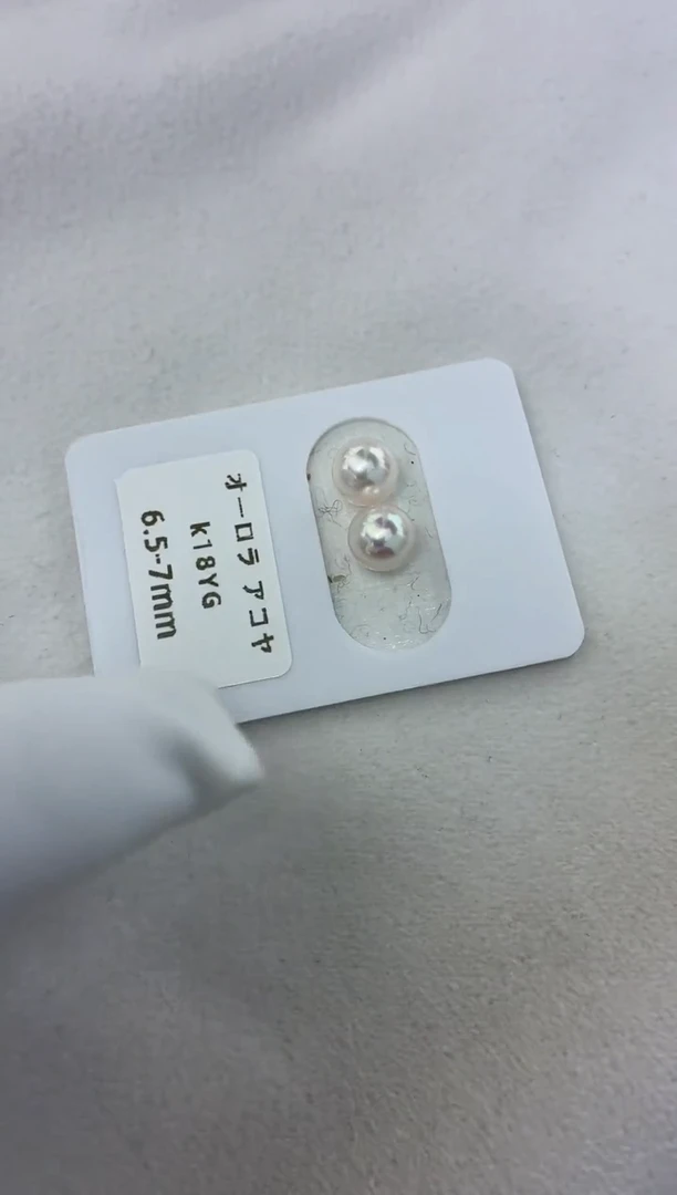 18K金镶嵌耳饰海水珍珠6.5-7素钉