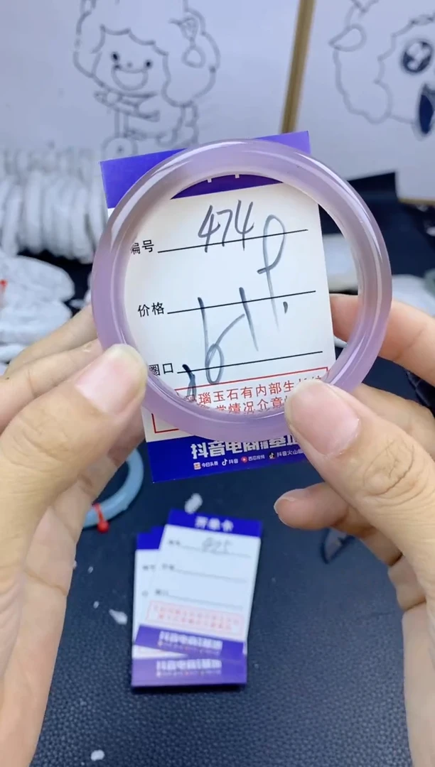 手镯玛瑙/玉髓未镶嵌474