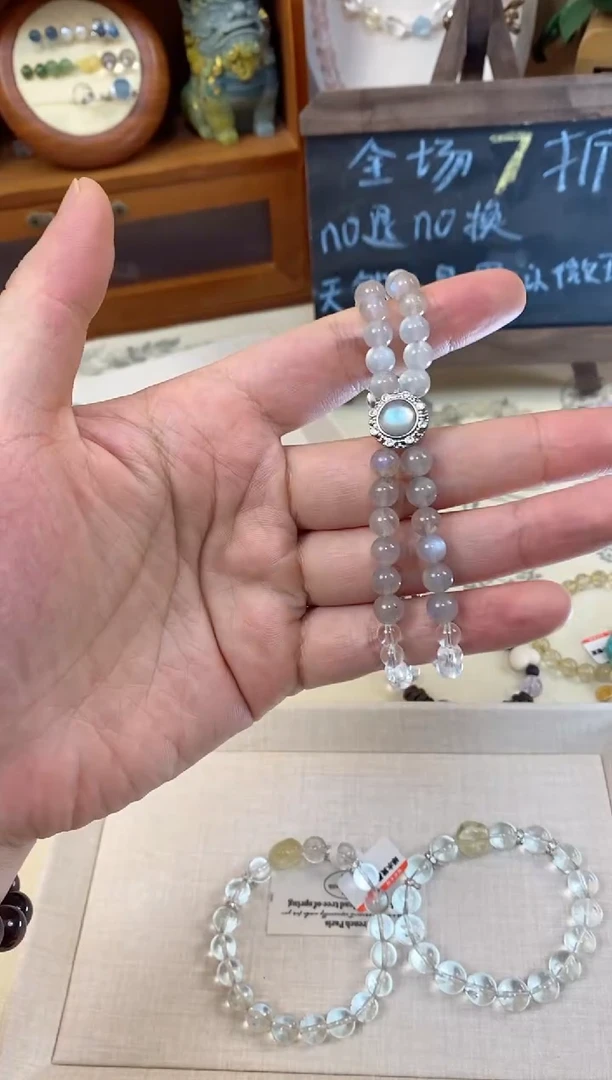 水晶手串未镶嵌灰月光魔盒