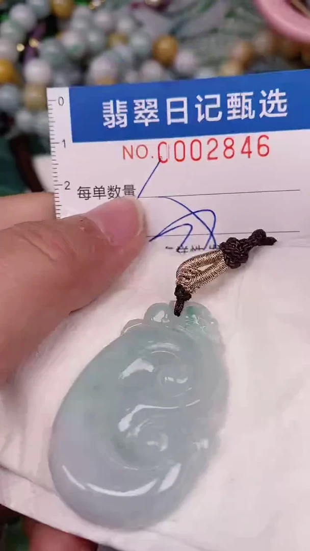 【闪购商品】翡翠颈饰未镶嵌00002846