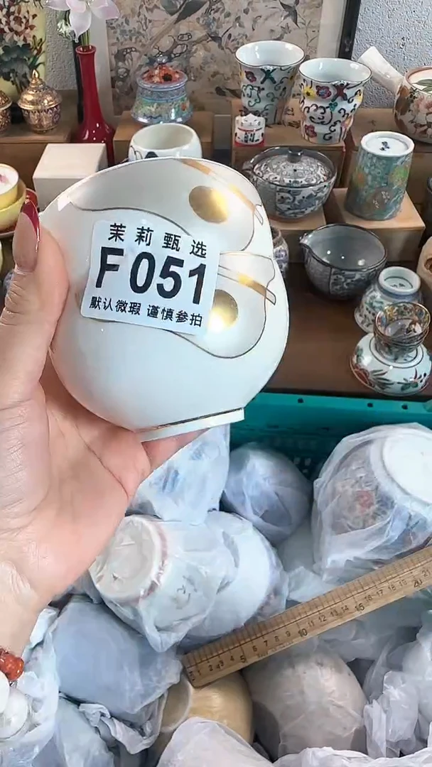 【闪购商品】茉莉甄选壹号商品051
