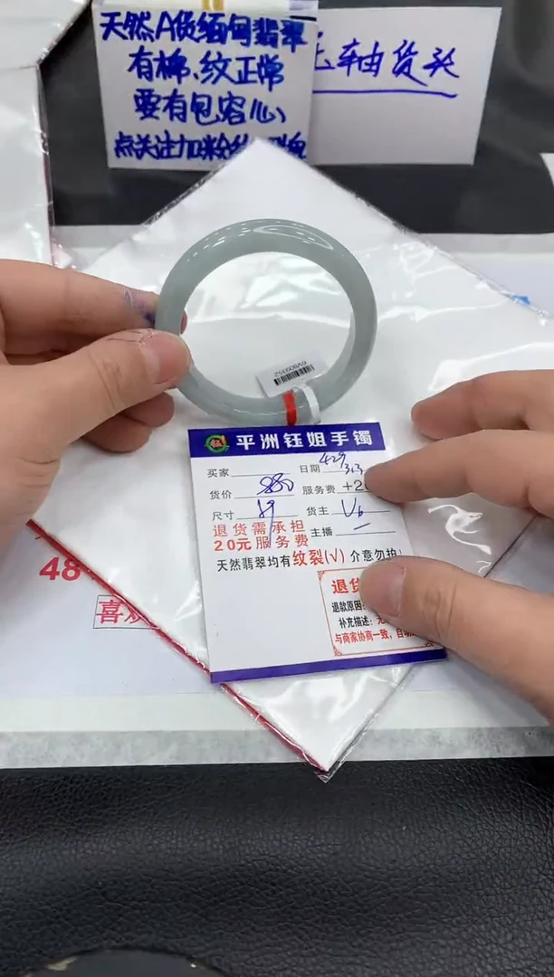 【闪购商品】翡翠手镯未镶嵌1111111111111