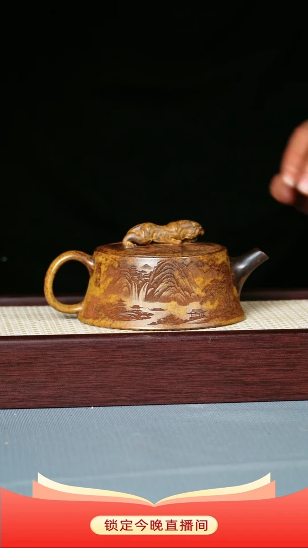 茶壶紫砂龙骨金砂柴烧 卧虎藏龙
