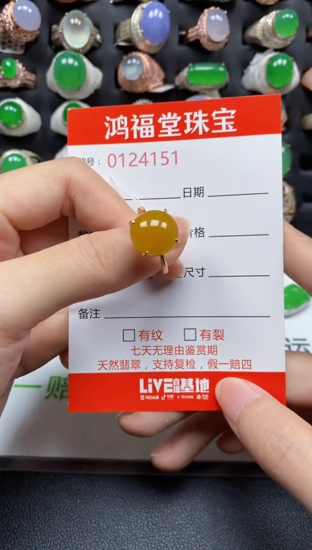 银S925镶嵌戒指翡翠4151