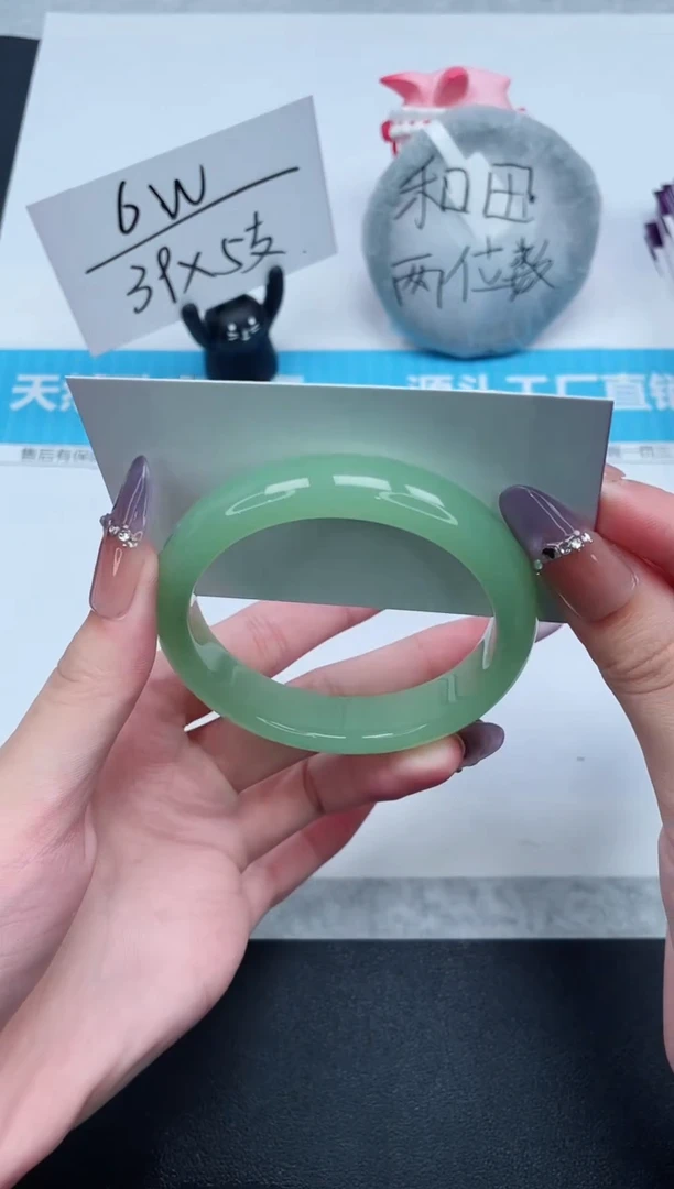 石英质玉手镯未镶嵌382-57.4