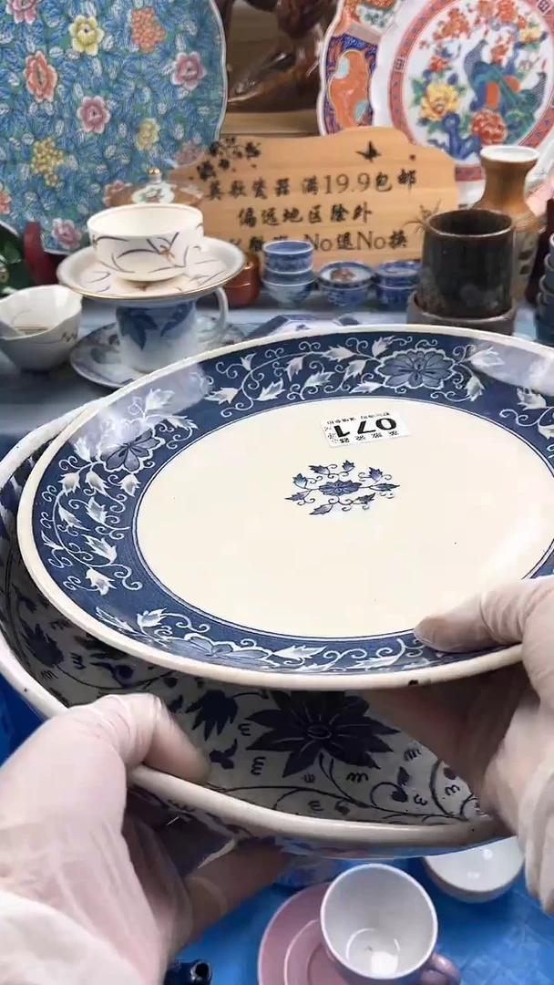 瓷片萍***?英歌瓷器满19.9包邮