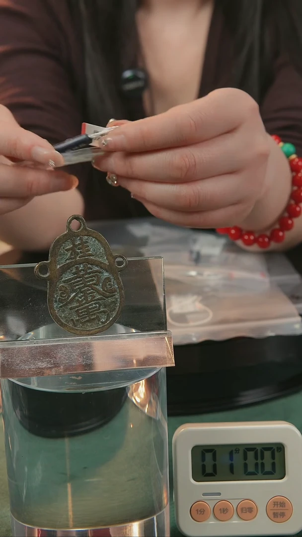 【闪购商品】铜民俗花钱 外圆内圆 0096