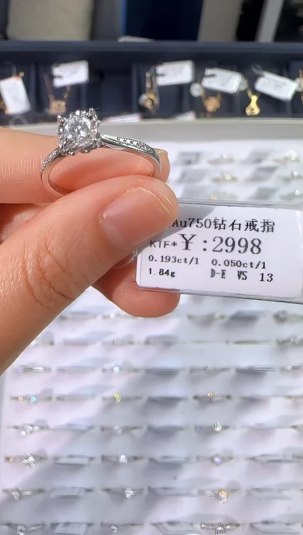 18K金镶嵌戒指/指环钻石2398