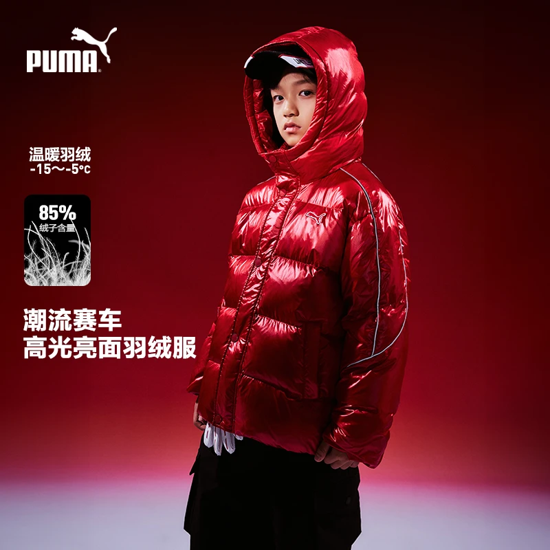 PUMA彪马官方正品新款儿童男童冬季羽绒服复古潮流吸353425107102