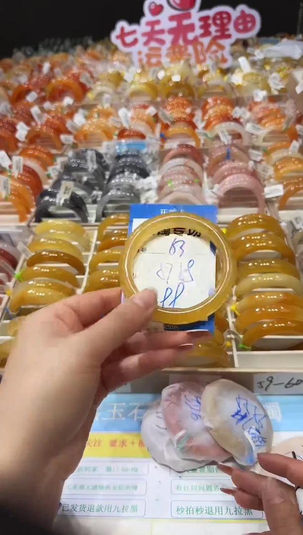 未镶嵌手镯石英质玉63  57-58