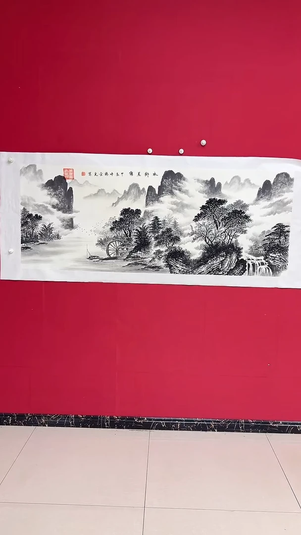 国画杨金光/山水/宣纸/国画