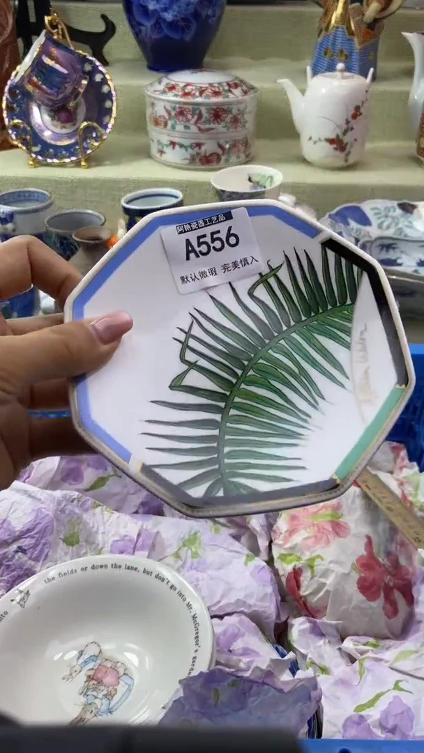件爱*肉瓷片 默认微瑕 完美慎入556