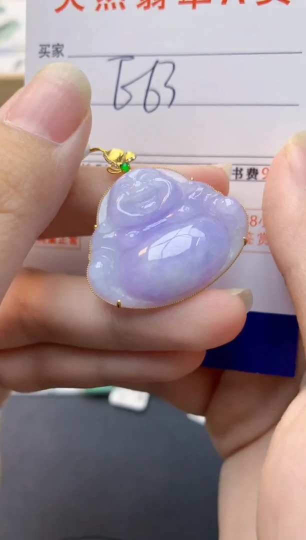 颈饰18K金镶嵌翡翠天然缅甸A货翡翠