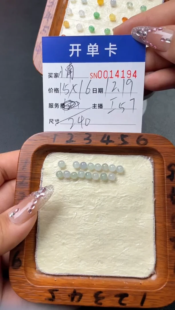 颈饰未镶嵌翡翠小**、00014194