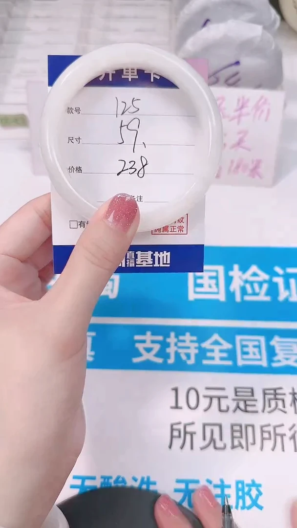 未镶嵌手镯和田玉58-60
