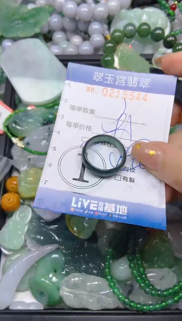 颈饰未镶嵌翡翠闪购C0215544多样性发其一
