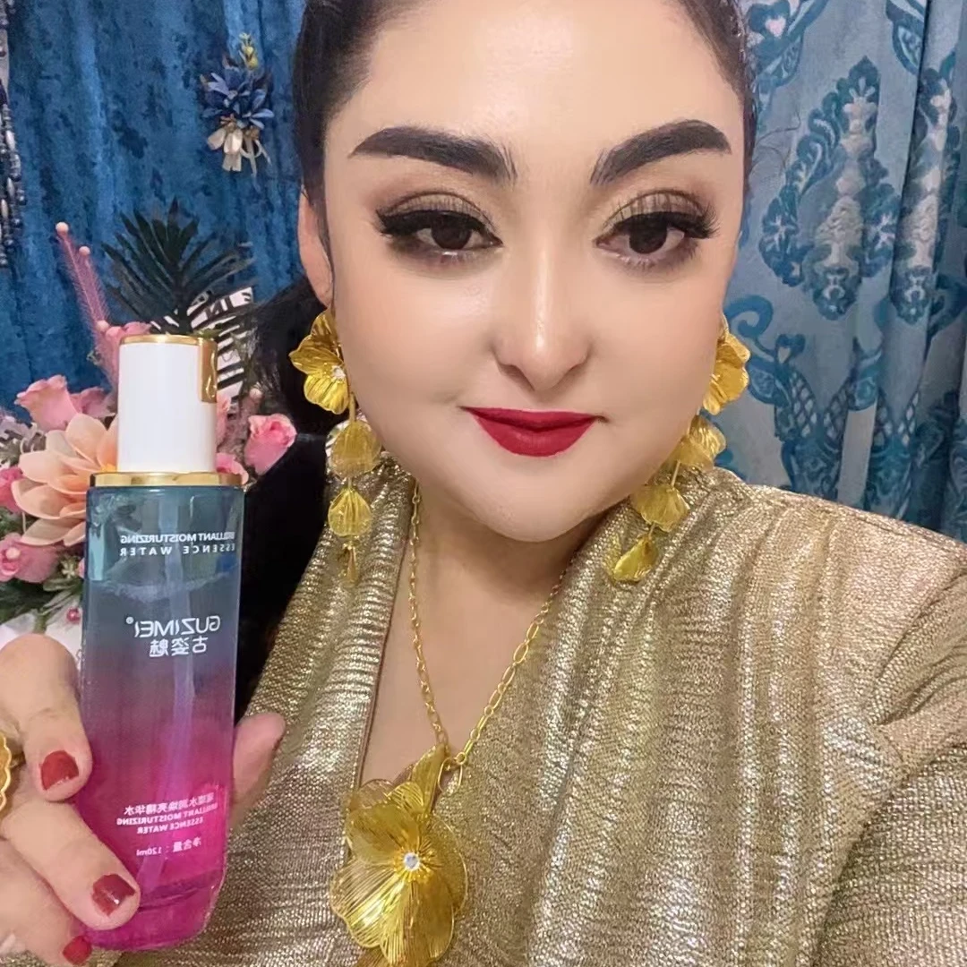 古姿魅璀璨水润焕亮精华水