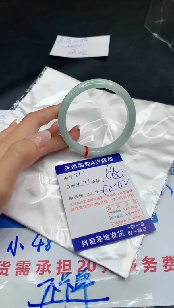 翡翠手镯未镶嵌11111111