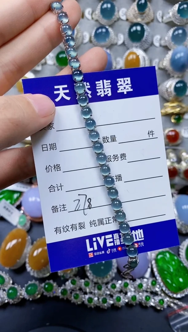 【闪购商品】翡翠手链银S925镶嵌0278