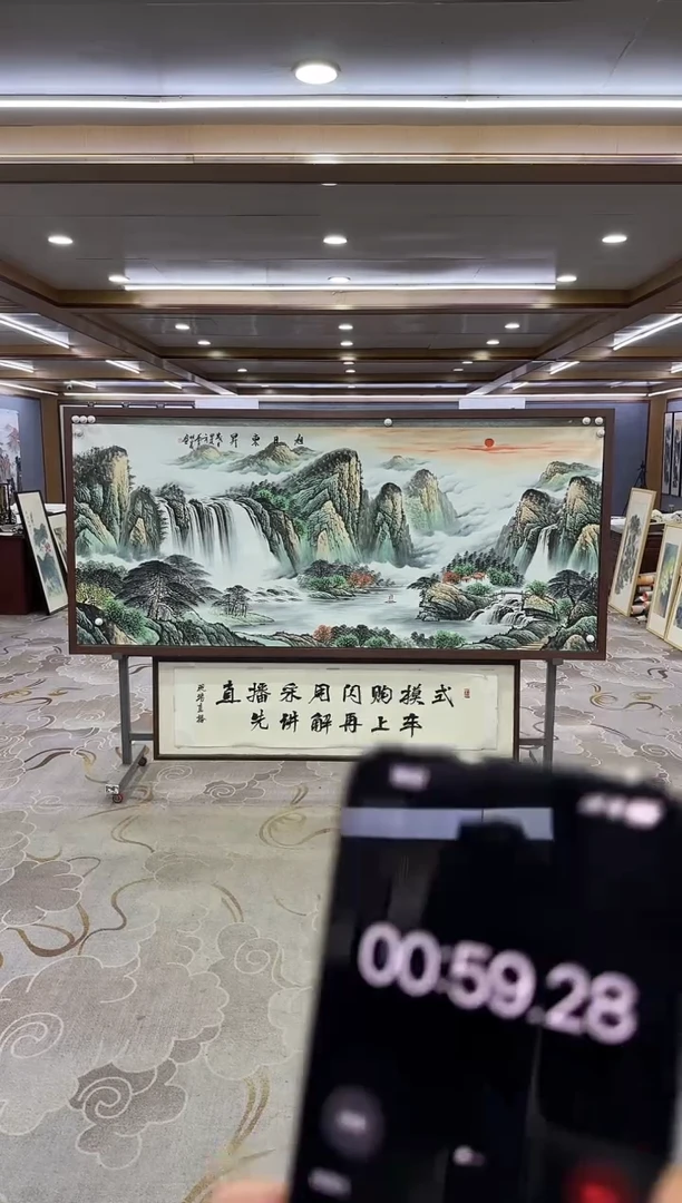 绘画吥*绘画Y-邵明义-小八尺-山水画