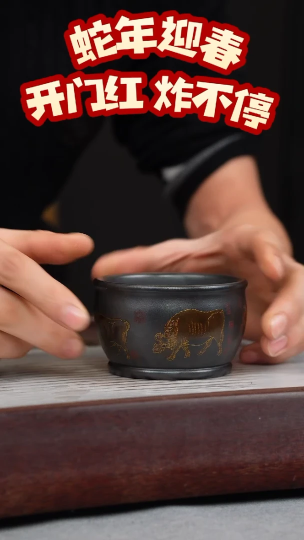 【闪购商品】紫砂茶壶石黄 五牛杯