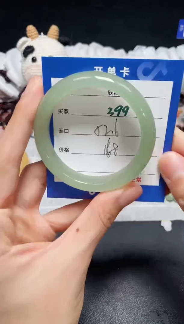 【闪购商品】石英质玉手镯未镶嵌399