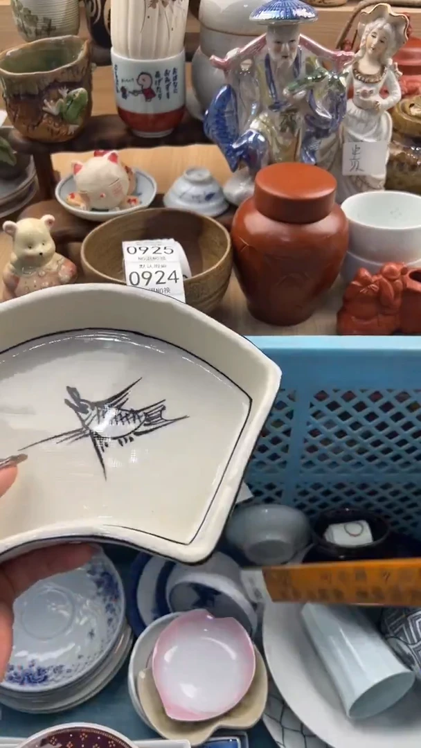 920默认微瑕，满20元包邮