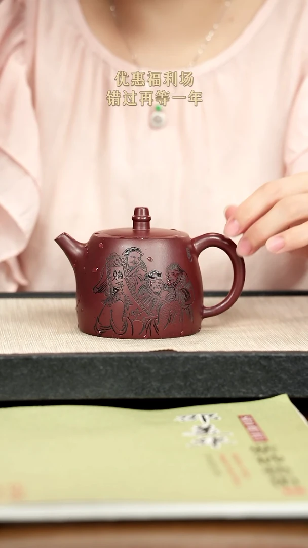 茶壶紫砂紫砂紫砂紫砂紫砂