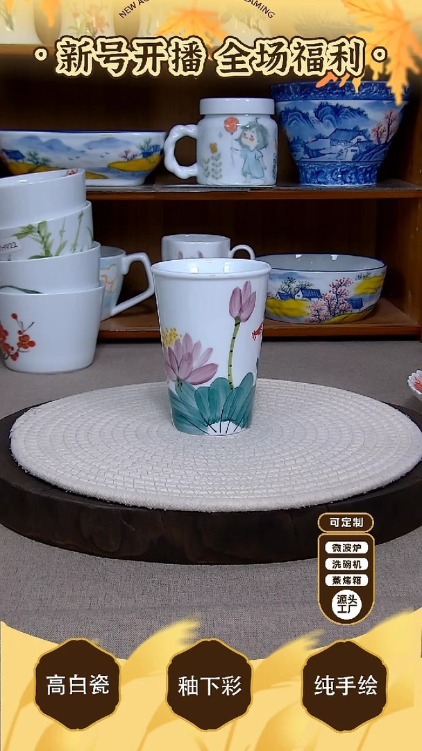 盘【陶源造】景德镇手绘釉下彩陶瓷餐具