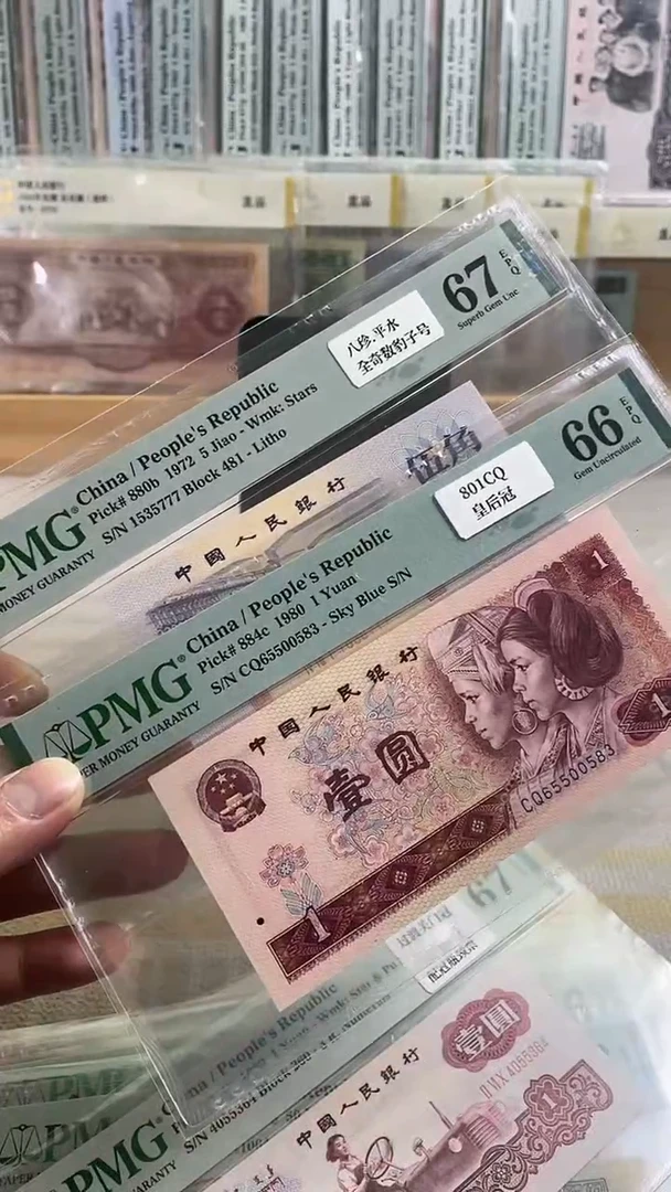 【闪购商品】平水67分无4豹子+801CQ天蓝66分