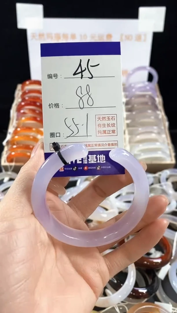 玛瑙/玉髓手镯未镶嵌45