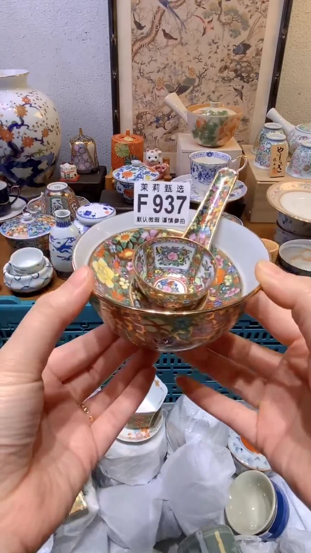 瓷片上***蚤茉莉商品一号937