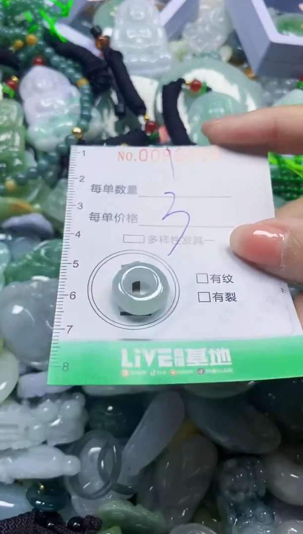 颈饰未镶嵌翡翠翡翠闪购Y0092258