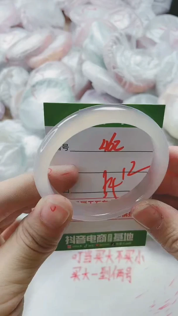【闪购商品】玛瑙/玉髓手镯未镶嵌462